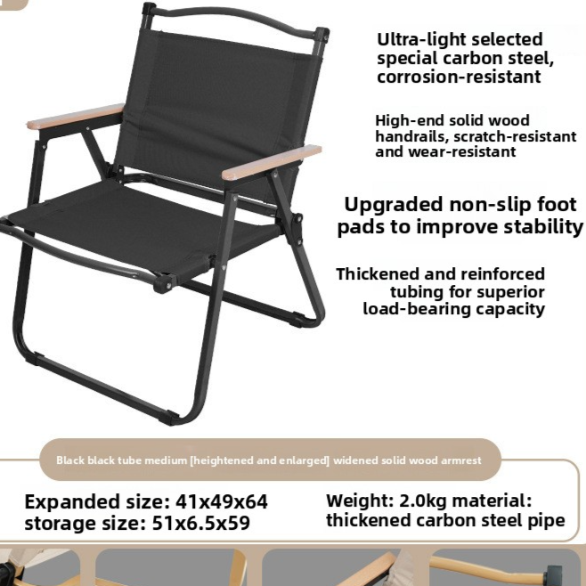 Folding Camp Chair with Beech Wood Accents